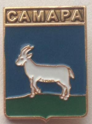 Самара-1.jpg
