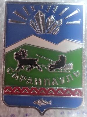 Саранпауль.jpg
