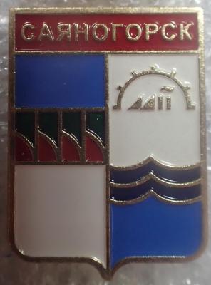 Саяногорск.jpg