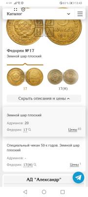 Screenshot_20230208_134327_com.huawei.fastapp.jpg