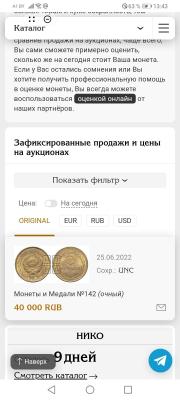 Screenshot_20230208_134347_com.huawei.fastapp.jpg