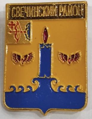 Свечинский р-н.jpg