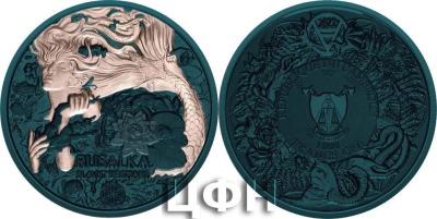 «1000 FRANCS RUSALKA ROSE GOLD - SLAVIC BESTIARY».jpg