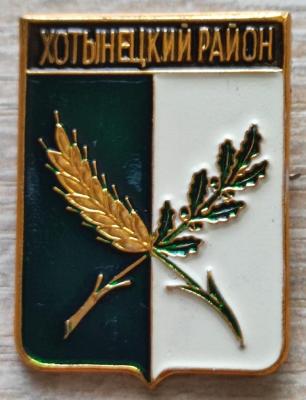 Хотынецкий р-н.jpg