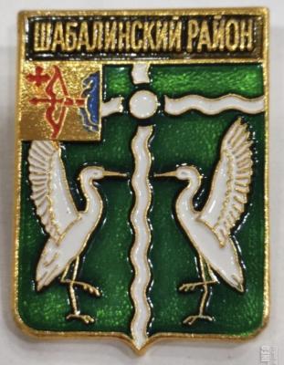 Шабалинский р-н.jpg