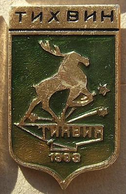 Тихвин-1.jpg
