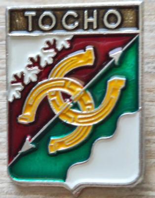 Тосно.jpg