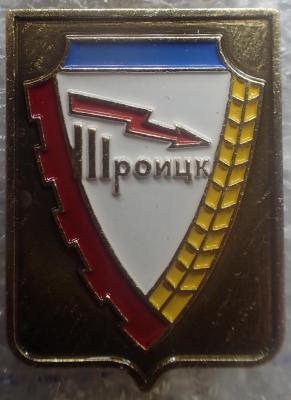 Троицк-1.jpg