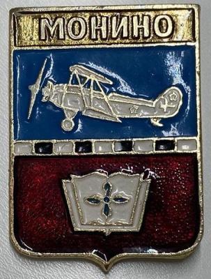 Монино-2.jpg