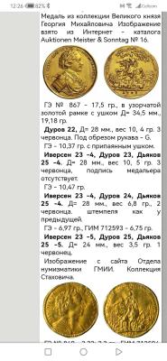 Screenshot_20230211_122637_com.android.chrome.jpg