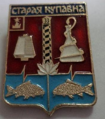 Старая Купавна.jpg