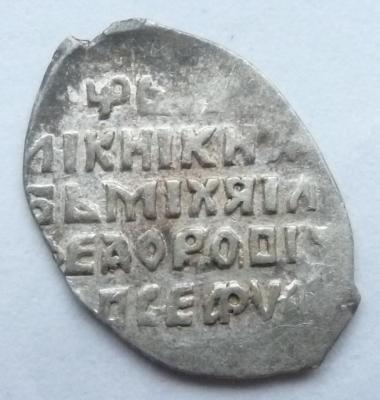 3193-1р.JPG