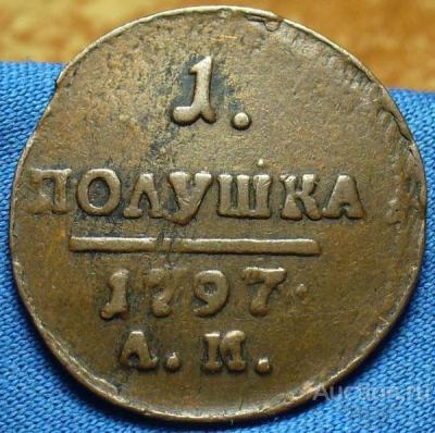 as_polushka_1797_am_zheltaja_339.thumb.jpg.4f3b8799df5ecb56d88294303a687554.jpg