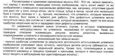shtempelya.thumb.jpg.097da15467ba01776abc5bee3a9d9f2a.jpg