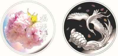 «2022 Cherry Blossom Viewing Proof Coin Set.».jpg