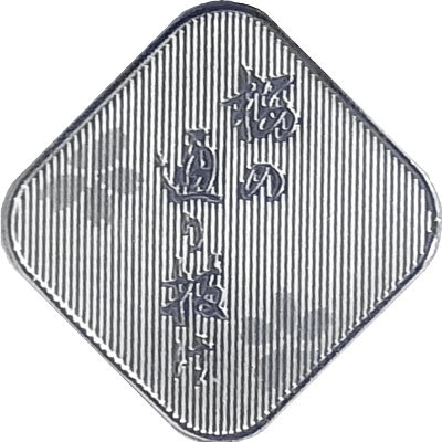eng_2014_cherry_bu_medal_obv.gif