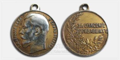 za_spasenie_pogibavshikh_nikolay-2-02-copia.jpg