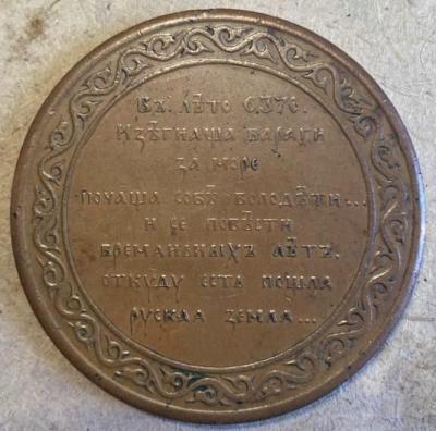 medal.jpg.d3c69e92f12ddcc5524898183fb9f400 2.jpg