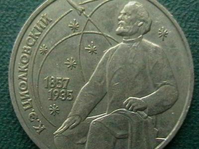 советы 015.JPG