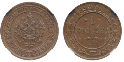 1-1892.jpg