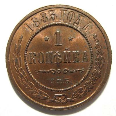 1_kop._1881_1.thumb.jpg.45eb4c58a62111f8a7d3cfa49178f5f4.jpg