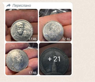 Screenshot_20230217_190310_WhatsApp.jpg