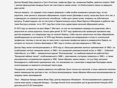 Снимок экрана 2023-02-17 в 20.14.51.png