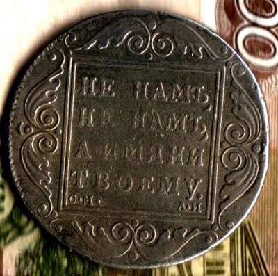 Изображение отсканировано 18_02_2023 в 23_33.jpg