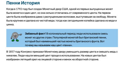 Снимок экрана 2023-02-18 в 20.03.58.png