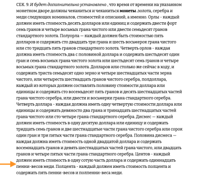 Снимок экрана 2023-02-18 в 20.05.27.png