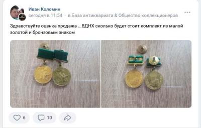 ВДНХ.jpg