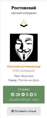 Снимок экрана 2023-02-20 в 10.20.30 AM.jpeg