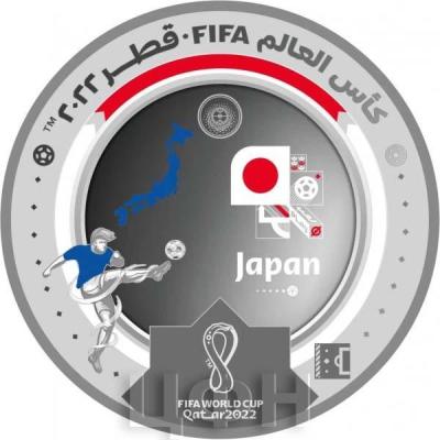 «Fußballweltmeisterschaft 2022 Katar - Japan».jpg