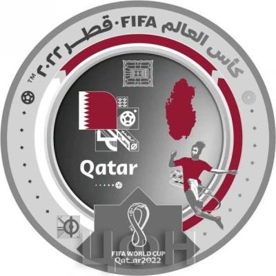 «Fußballweltmeisterschaft 2022 Katar - Katar».jpg