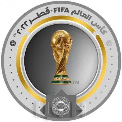 «Fußballweltmeisterschaft 2022 Katar - Trophäe».jpg