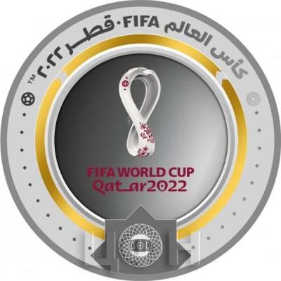 «Fußballweltmeisterschaft 2022 Katar - Emblem».jpg
