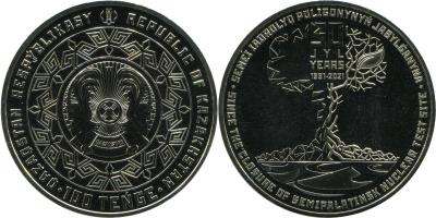 100_tenge_2021_-_semipalatinsk-2.thumb.jpg.478df000634ce21db51389044f3eebc7.jpg