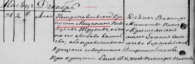 1862-896.jpg