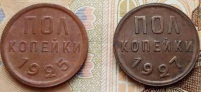 1925-1927.thumb.jpg.47f39ef145493421cbf892e63f99b8db.jpg