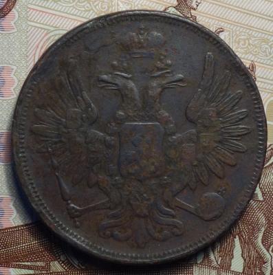 1852г ЕМ аверс1.JPG