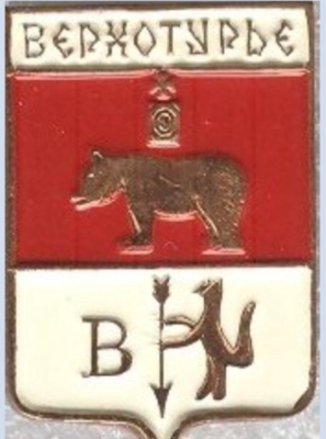 Верхотурье.png