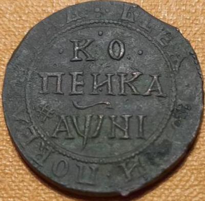 imperiya_997.jpg.06ccb30d7e348832b3b5eb0922604635 (1).jpg