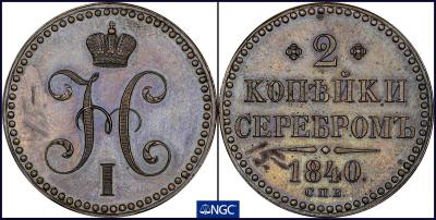 2k1840 novodel.jpg