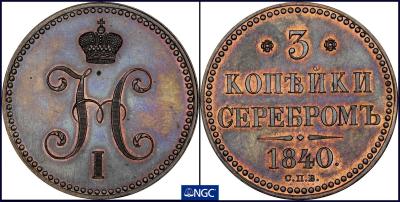 3k1840 novodel 1.jpg