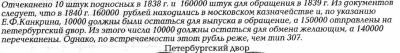 zahvat.thumb.jpg.019a602b34bbd3a678322da859ae6517.jpg
