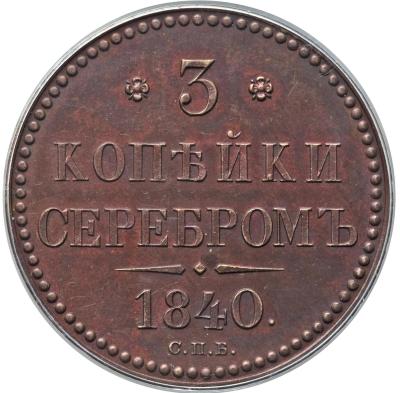 3k1840.1.jpg