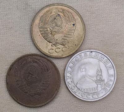 5 коп 1991 г 3 шт реверс.jpg