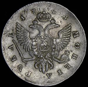 rubl-1743_62557-2.jpg.adcde980ead9d97f49af27bb182be21e.jpg