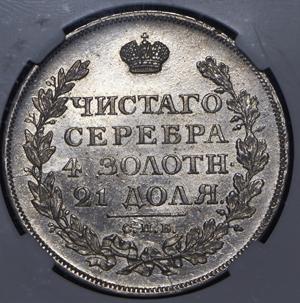 rubl-1812-v-slabe_74082-2.jpg.7625688fceca54a05d81cc2cfebe825b.jpg