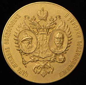 1_medal-preuspevayushey-v-p-u_73436-3.jpg.b4151ab5e2ba80665ebe3e4477c77b93.jpg